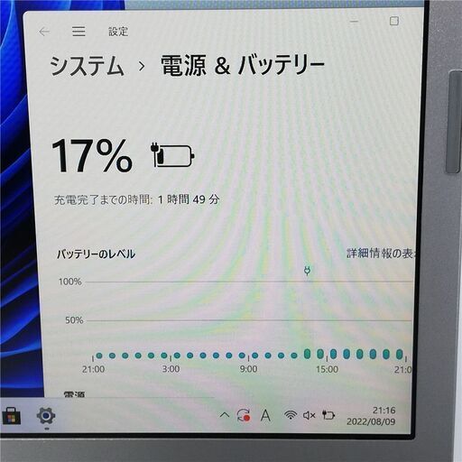 保証付 日本製 高速 Fi有 ノートパソコン