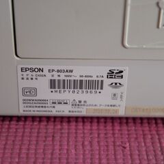 ★EPSON インクジェット 複合機 EP-803AW ジャンク − 兵庫県