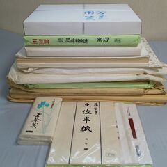 書道用紙