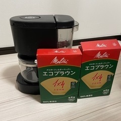 【美品】コーヒーメーカー TIGER