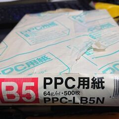 PPC用紙　B5サイズ