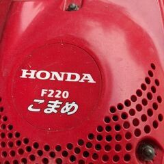 家庭用耕運機　ホンダこまめ