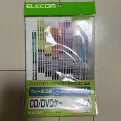 新品訳あり☆エレコム｜ELECOM フォト光沢 CD/DVDケー...