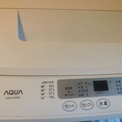 AQUA　洗濯機　4.5kg 42リットル　動作確認済
