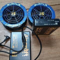 バアトール空調ファン