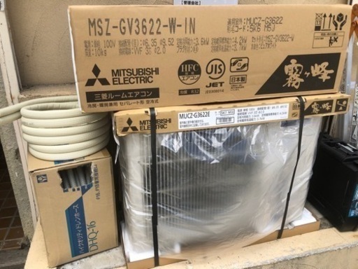 新品三菱 霧ヶ峰エアコン取付込み | pocosdecaldas.mg.gov.br