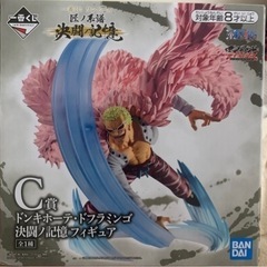 ドフラミンゴの中古が安い 激安で譲ります 無料であげます ジモティー