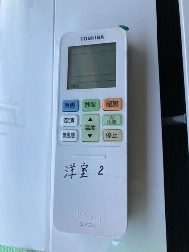 ☆中古￥33,000！【会員価格￥29,800】TOSHIBA　2.2kwルームエアコン　家電　RAS-H221RBK(W)型　2021年製　【BH073】