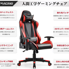 【ジャンク品】ゲーミングチェア500円で売ります。　GTRACING