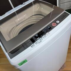 ?‍♂️h828売約済み❌2131‼️設置まで無料‼️インバーターつき静音 