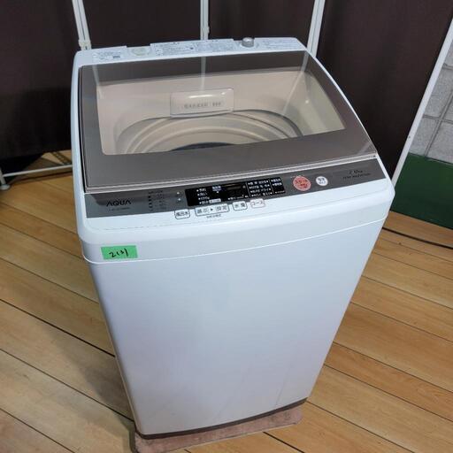 ‍♂️h828売約済み❌2131‼️設置まで無料‼️インバーターつき静音モデル！AQUA 7kg 洗濯機