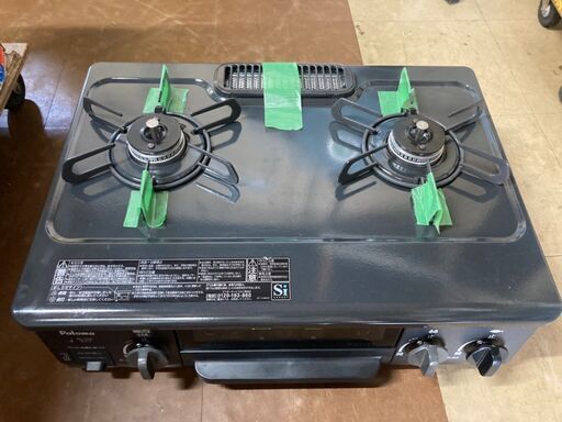 ☆中古¥9,800!【会員価格¥8,500】Paloma 2口ガスコンロ 家電 ☆中古¥9,800!【会員価格¥8,500】Paloma 2口ガスコンロ 家電