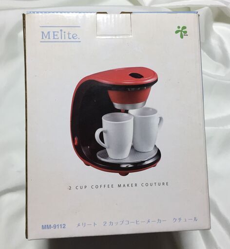 2F-4051 新品 MELITE メリート　2カップコーヒーメーカー　クチュール　忙しい朝に　同時に2杯　ドリップできます レッド