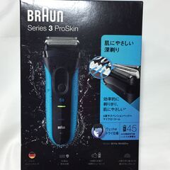 2F-4081 新品 BRAUN　ブラウン　電気シェーバー　電気...