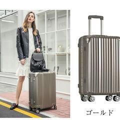 【無料】スーツケース◆機内持ち込みサイズ