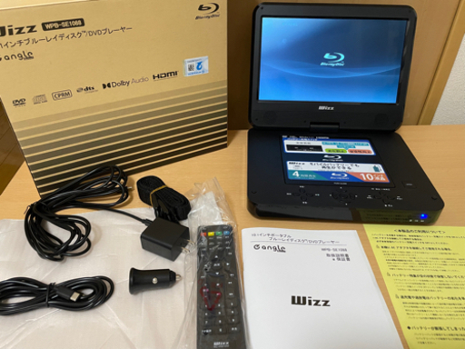 Wizz 10.1インチ ブルーレイディスク DVDプレーヤー c21diamante.com.mx