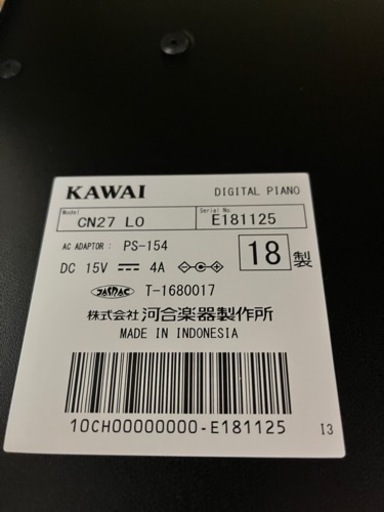 KAWAI ( 河合楽器製作所 )  CN27LO 電子ピアノ　超美品