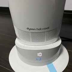 ダイソンhot＆COOL AM09日曜日まで！