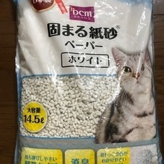 固まる猫砂☆大容量☆1袋新品