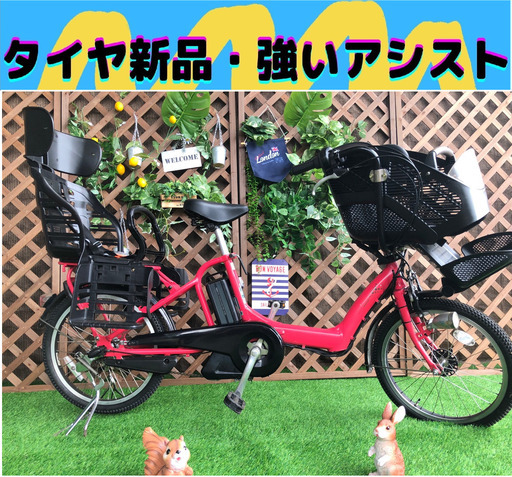 Σ アシスト強いモデル Σ　電動自転車 ブリヂストン　る 20インチ