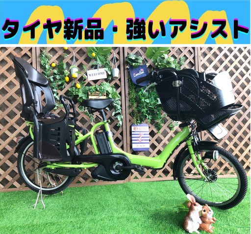 Σ アシスト強いモデル Σ　電動自転車 ヤマハ キッスmini ら　20インチ