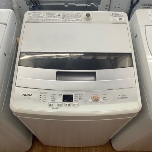 「安心の6ヶ月保証付！！【AQUA(アクア)全自動洗濯機4.5kg】取りに来れる方限定！売ります！」