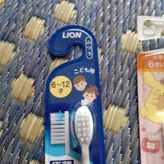 子供用　歯ブラシ　６歳以上 - 福岡市