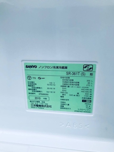 送料設置無料❗️業界最安値✨家電2点セット 洗濯機・冷蔵庫96