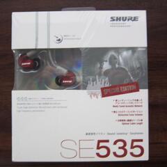 SHURE SE535LTD-A レッド