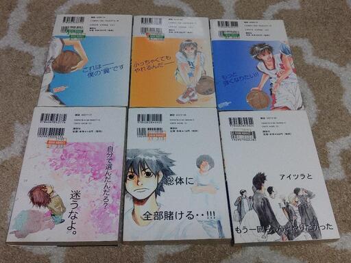 あひるの空1～30巻+4冊 | ptpnix.co.id