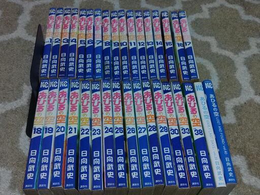 あひるの空1～30巻+4冊 | ptpnix.co.id