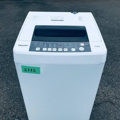 ⭐️2019年製⭐️　 限界価格挑戦！！新生活家電♬♬洗濯機/冷蔵庫♬