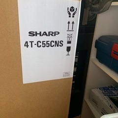 SHARP AQUOS 55インチ