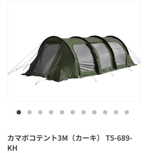 シンプルでおしゃれ 【新品・未使用】DOD カマボコテント 3M カーキ T5