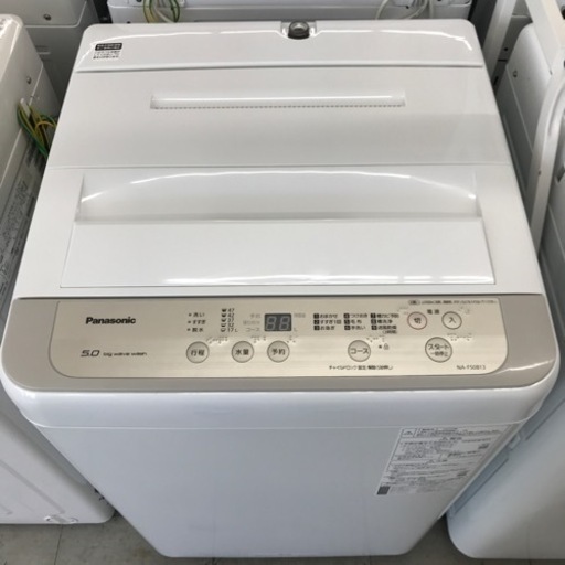 ⭐︎一年間保証付き⭐︎Panasonic 5k洗濯機　NA-F50B13