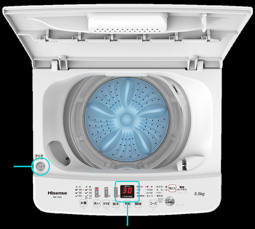 Hisense 洗濯機 5.5kg HW-T55D