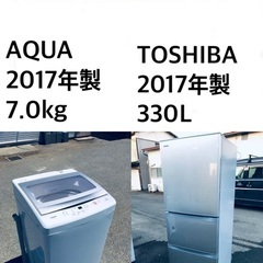 ★送料・設置無料★ 7.0kg大型家電セット☆冷蔵庫・洗濯機 2...