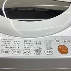 取りに来れる方限定！TOSHIBA(東芝)の5.0kg1全自動型洗濯機です！