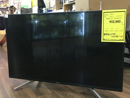 値下げしました!!  SONY ソニー 43V型 4K対応 液晶 テレビ TV ブラビア KJ-43X7500F 2019年製 4K X-Reality PRO BRAVIA ブラビア  クリーニング済 堺市 石津【ジャングルジャングルサカイ石津店】