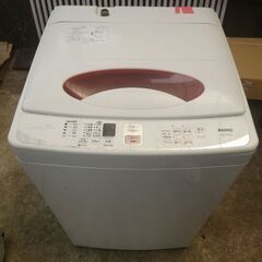 洗濯機7.0kg