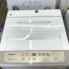 取りに来れる方限定！Panasonic(パナソニック)5.0kgの全自動型洗濯機