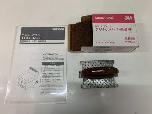 220811) タニコー／tanico 卓上ガスグリドル TGG-60N LPガス用 2008年