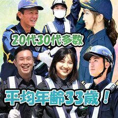 警備員《即日払いOK💐》【平均年齢33歳🥳】東区エリア