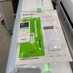 エイブイ:パナソニックルームエアコンCS-288CFR2018年製