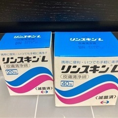 60枚セットリンスキンL 皮膚洗浄綿 エーザイ Eisai 新品...