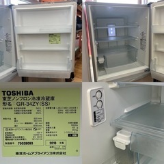 TOSHIBA 東芝ノンフロン冷凍冷蔵庫 340L 2013年製(ジ002)