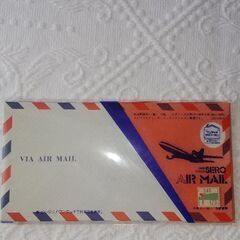 AIR MAIL用封筒 9枚入り