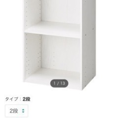 【取引先決定済み】ニトリ カラーボックス(2段) ホワイト x2