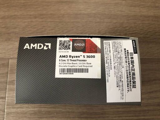 【9月20日限定】Ryzen 5 3600 CPU