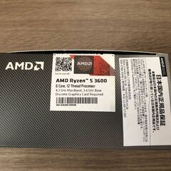 【9月20日限定】Ryzen 5 3600 CPU